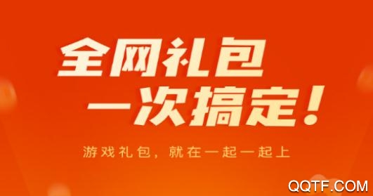 一起一起上app最新版