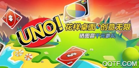 一起优诺国际版