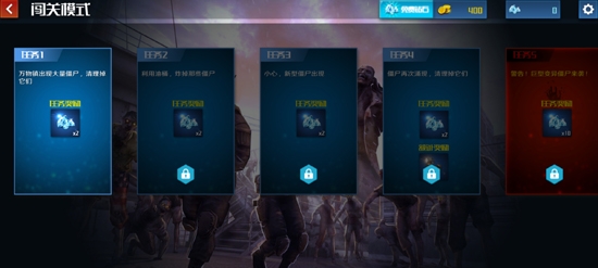 一起打僵尸游戏最新版