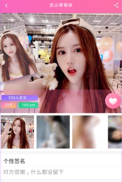 一起摇吧app最新版 一起摇吧app最新版