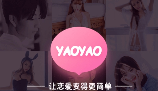 一起摇吧app最新版 一起摇吧app最新版