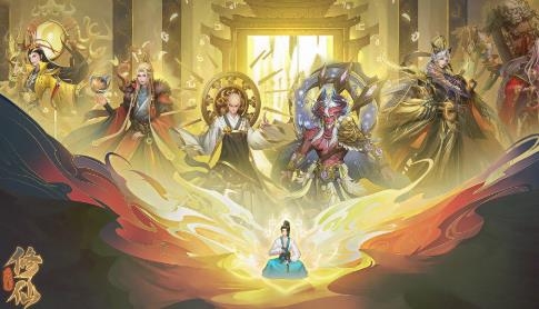 一起来修仙手游最新版