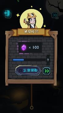 一起来抓鬼游戏安卓版 一起来抓鬼游戏安卓版