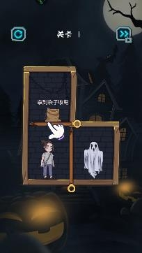 一起来抓鬼游戏安卓版 一起来抓鬼游戏安卓版