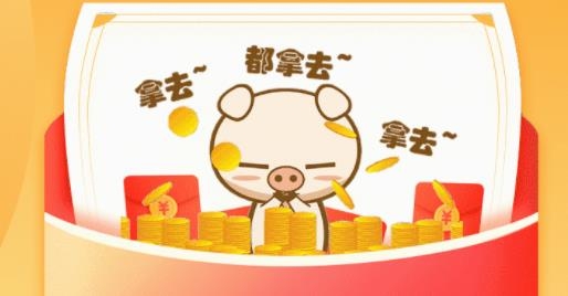 田园大丰收红包版 田园大丰收红包版