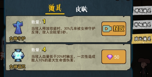 一起来躺平破解版