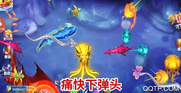 一起玩捕鱼正版边锋最新版 一起玩捕鱼正版边锋最新版