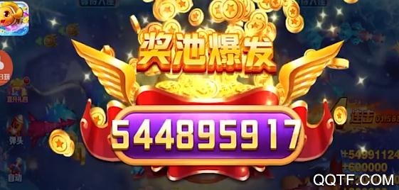 一起玩捕鱼正版边锋最新版 一起玩捕鱼正版边锋最新版