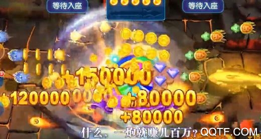 一起玩捕鱼话费版