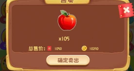 一起种果树手游最新版