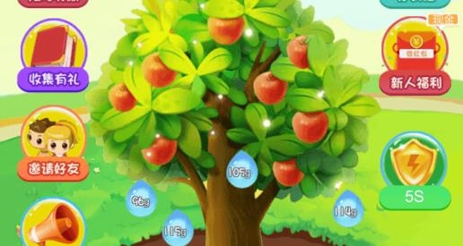 一起种果树手游最新版