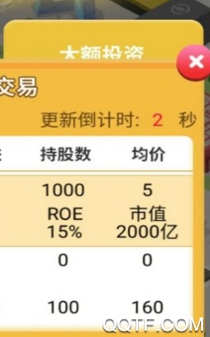 一起造手机手游官方版