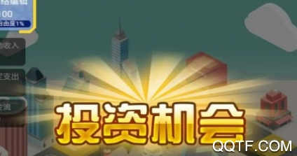 一起造手机手游官方版