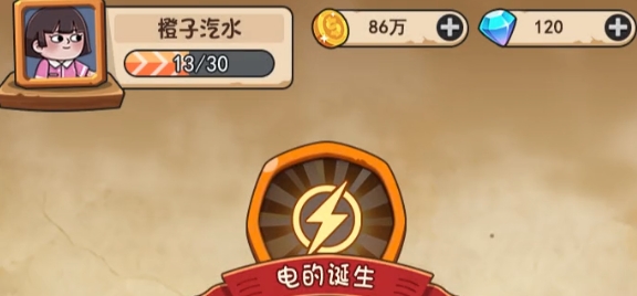 一起造起来游戏安卓版