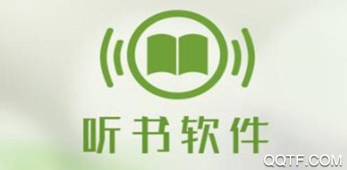 一路听天下有声小说app最新版