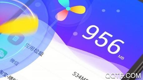 一键加速清理助手app最新版