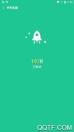 一键卸载大师老版本