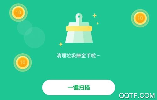 一键卸载大师老版本