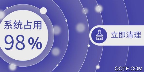 一键极清app最新版