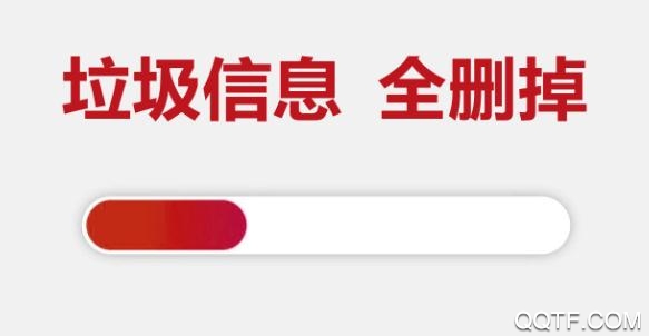 一键极清app最新版
