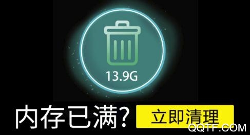 一键清理神器新版本2020