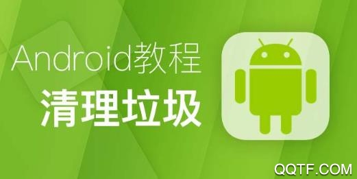 一键飞速大师app手机版