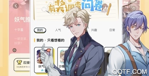 一零零一ios官方版 一零零一ios官方版