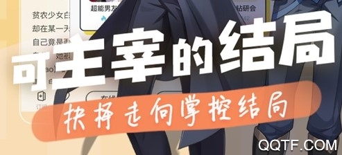 一零零一ios官方版 一零零一ios官方版