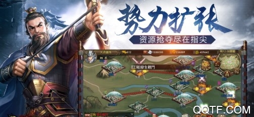 一骑当千2折扣版