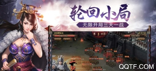 一骑当千2折扣版