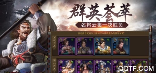 一骑当千2折扣版