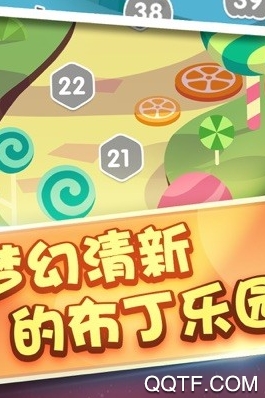 丁丁消消乐手游官方版