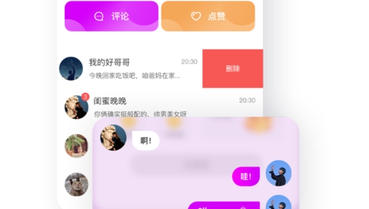 丁丁软件最新版 丁丁软件最新版