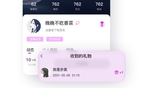 丁丁软件最新版 丁丁软件最新版