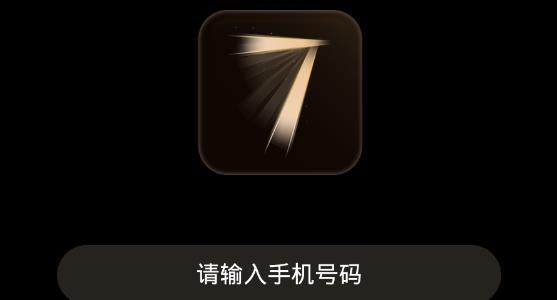 七夜交友app安卓版 七夜交友app安卓版