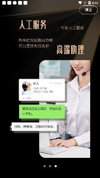 七夜交友app安卓版 七夜交友app安卓版