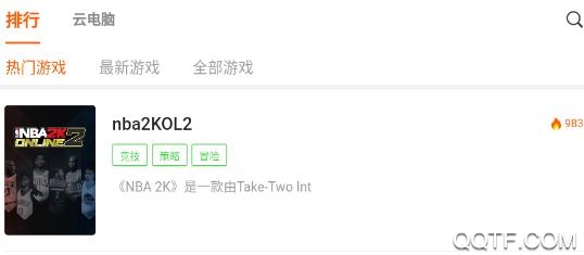 七彩云游戏App最新版 七彩云游戏App最新版