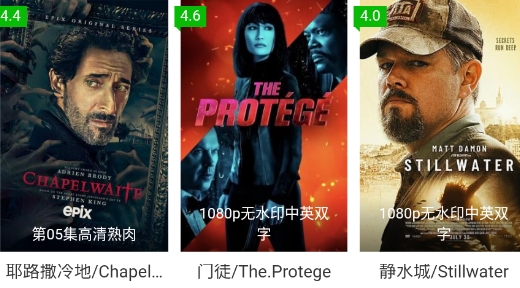 七汉美剧app最新版