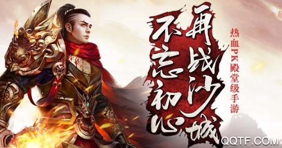 七龙纪3安卓版 七龙纪3安卓版
