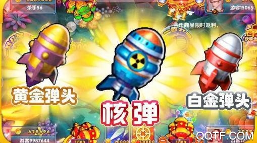 万人捕鱼破解版 万人捕鱼破解版