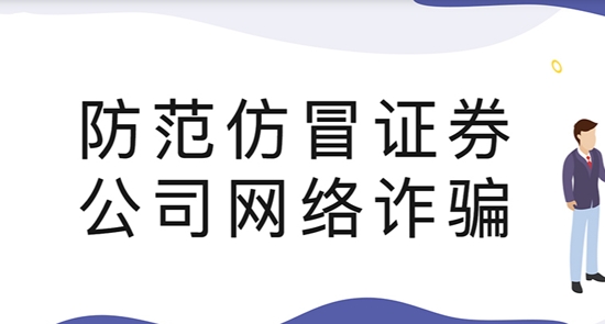 万和手机证券软件官方版 万和手机证券软件官方版