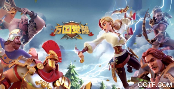 万国觉醒公测版 万国觉醒公测版