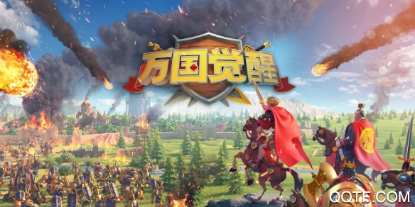 万国觉醒公测版 万国觉醒公测版