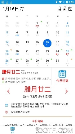 万年历经典版 万年历经典版