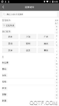 万年历经典版 万年历经典版