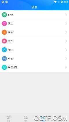 万源融媒体app官方版 万源融媒体app官方版