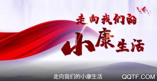 万源融媒体app官方版 万源融媒体app官方版