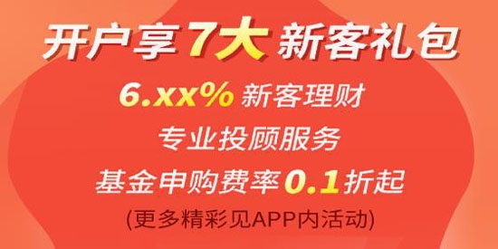 万联e万通手机版交易版