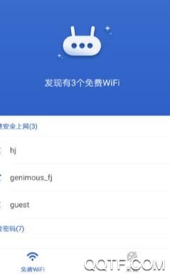 万能WiFi大师app手机版 万能WiFi大师app手机版