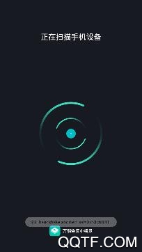 全能恢复精灵app最新版